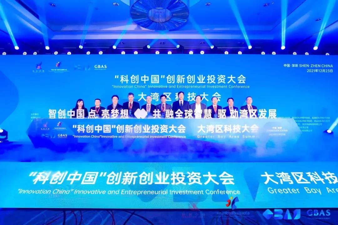 南宫娱乐再升荣获“科创中国”创新创业投资大会全国十强&行业TOP5大奖！